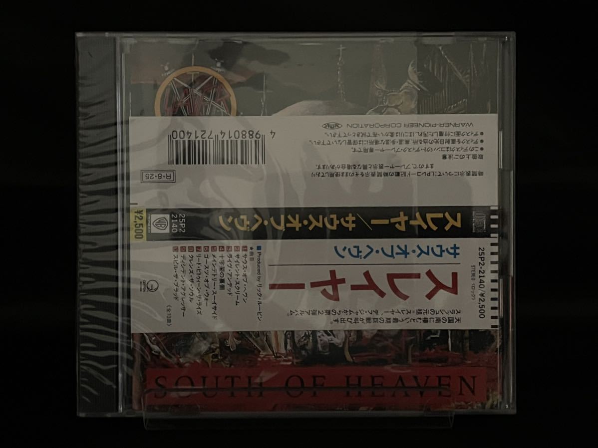 スレイヤー = – Of South Heaven SLAYER - Slayer CD サウス・オブ