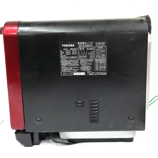 TOSHIBA ER-JZ1000 (R) 石窯ドーム オーブンレンジ レッド 2014年製 