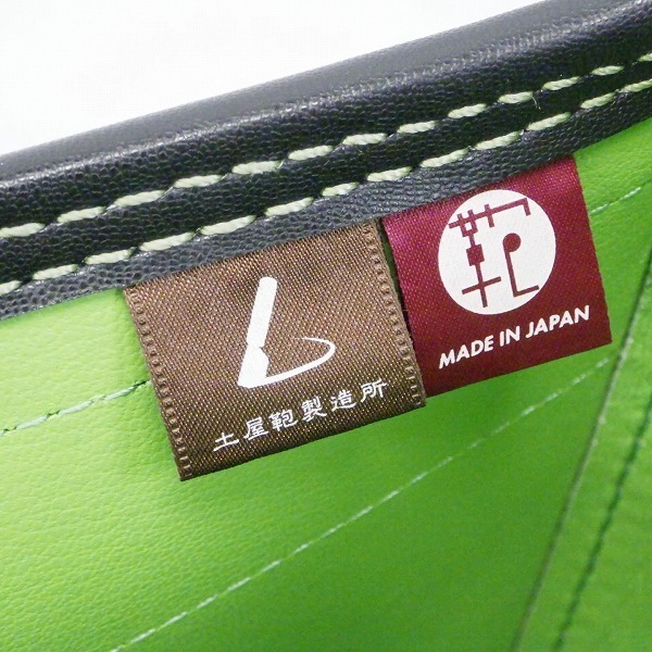 土屋鞄製造所/ツチヤカバン ランドセル ブラック /080 \u2013 Yahoo!オークション 土屋鞄大人ランドセルの新型を7月20日より発売 土屋鞄」の落札相場・落札価格 -「ランドセル 土屋鞄新作『OTONA