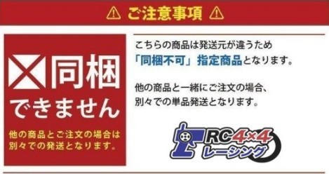 ■1/10 RC　HONDA NSX GT　レーシング■クリアボディ　デカールセット　リアウィング付き_6