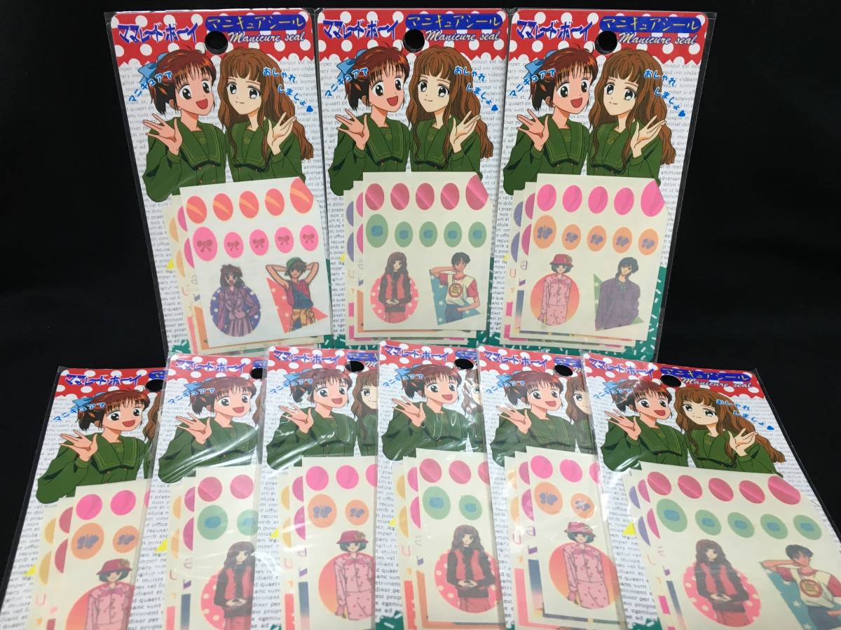 ママレード ボーイ 漫画の値段と価格推移は 328件の売買情報を集計したママレード ボーイ 漫画の価格や価値の推移データを公開