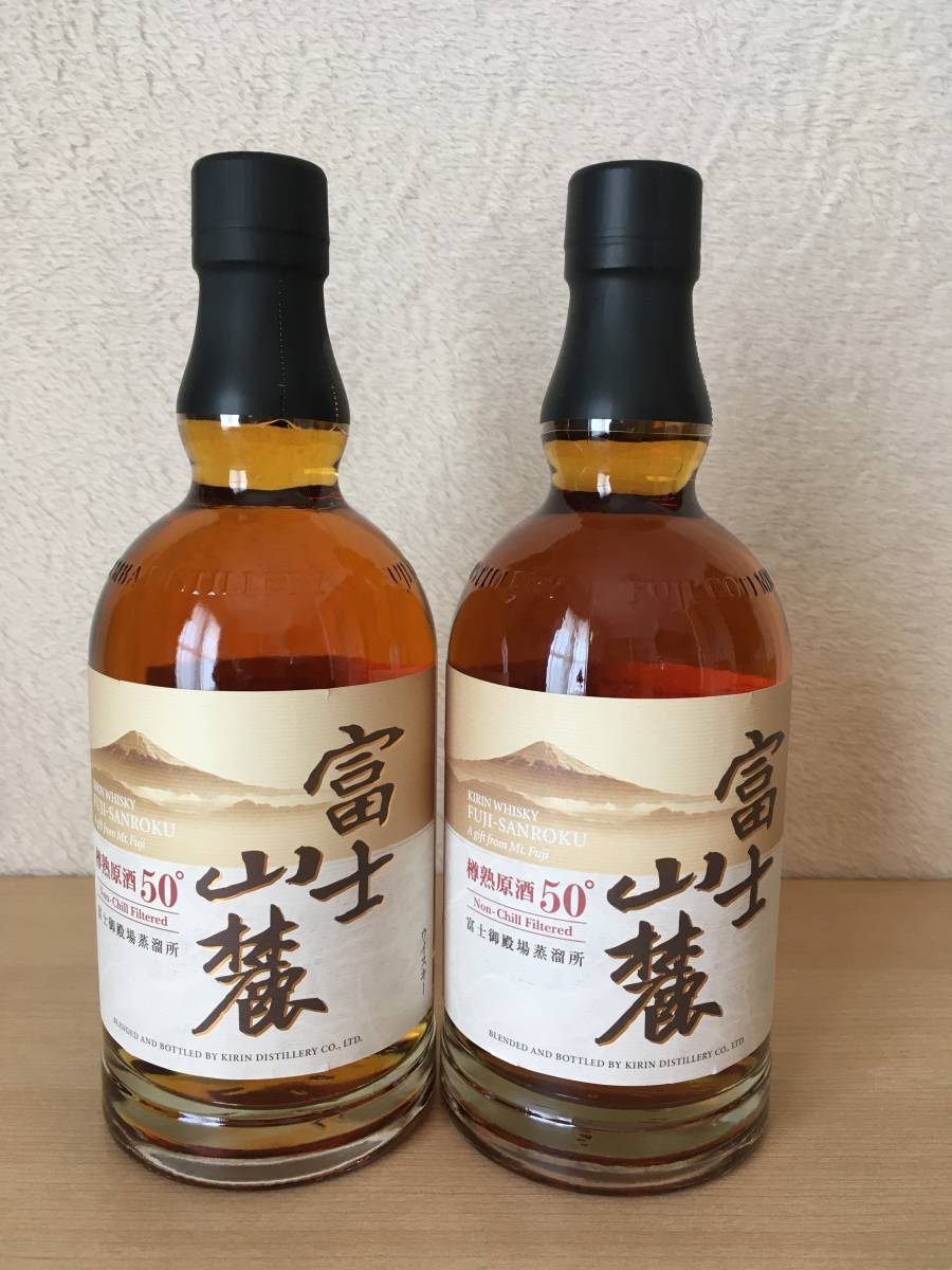 【未開栓・古酒】★KIRIN（キリン）富士山麓 樽熟原酒　700ml　2本セット　★送料込み_1
