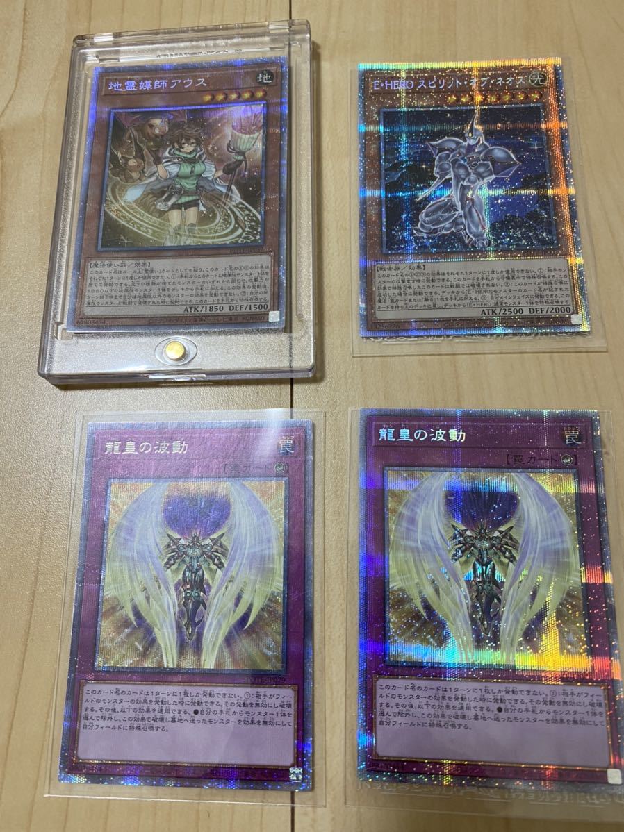 遊戯王OCG カード ハモンレリーフ美品などまとめ売り 大量セット