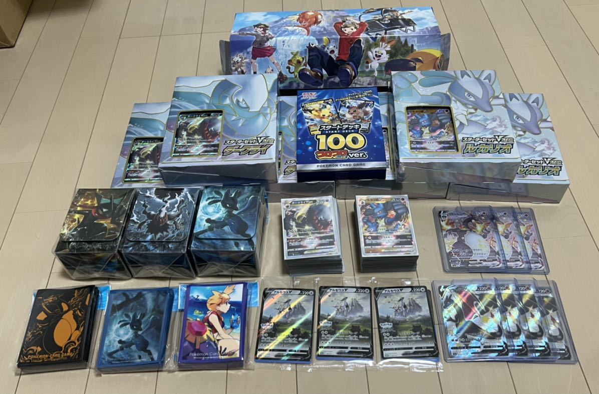 MTG】 引退まとめ売り 大量断捨離 マジックザギャザリング 【公式通販】