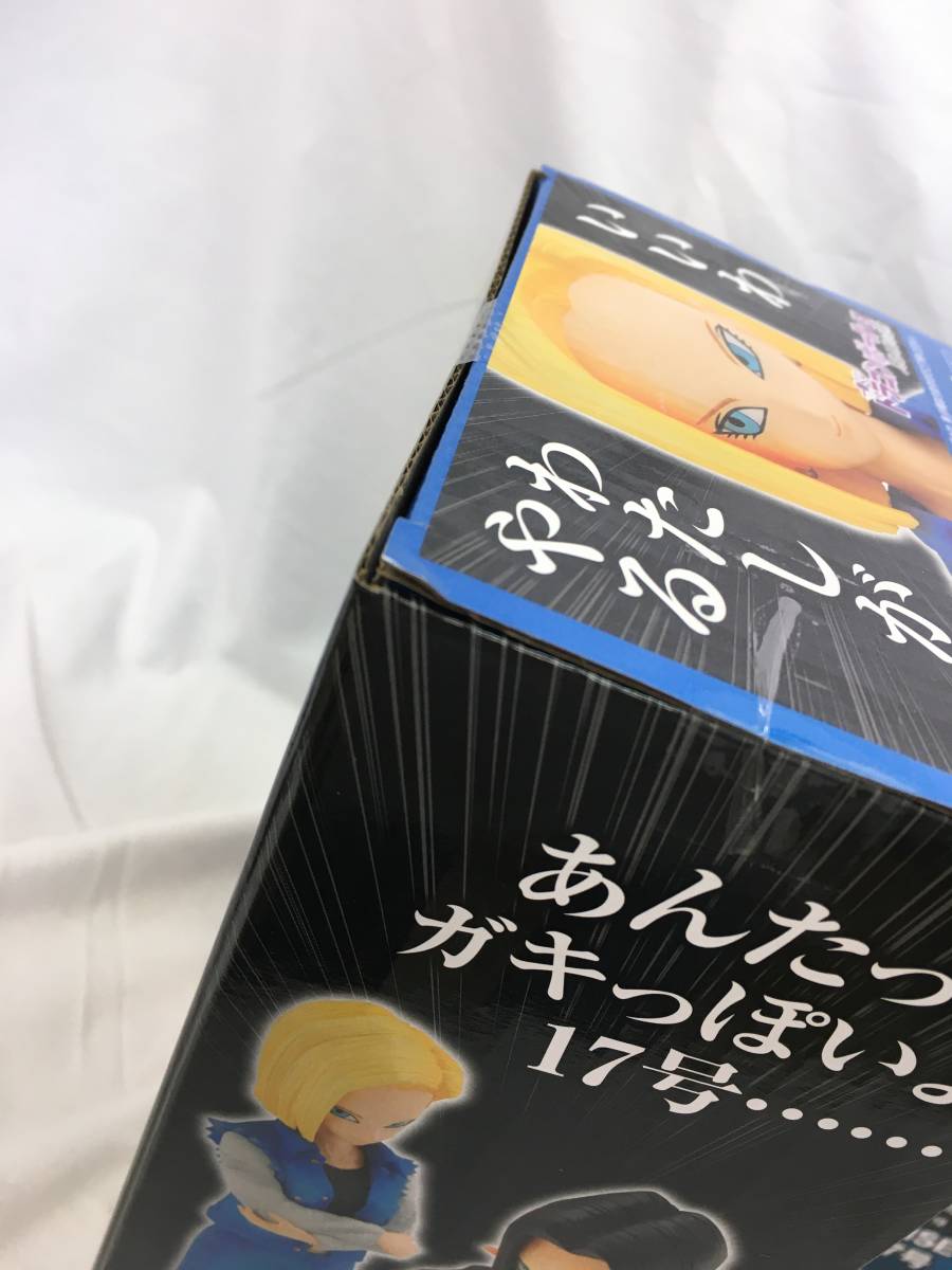 ☆【未開封】一番くじ ドラゴンボール EX 人造人間の恐怖 B賞/人造人間