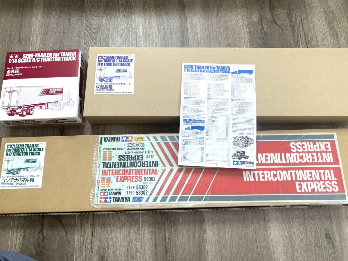 希少☆送料込【未組立】タミヤ TAMIYA 1/14 電動 RC ビッグトラック 