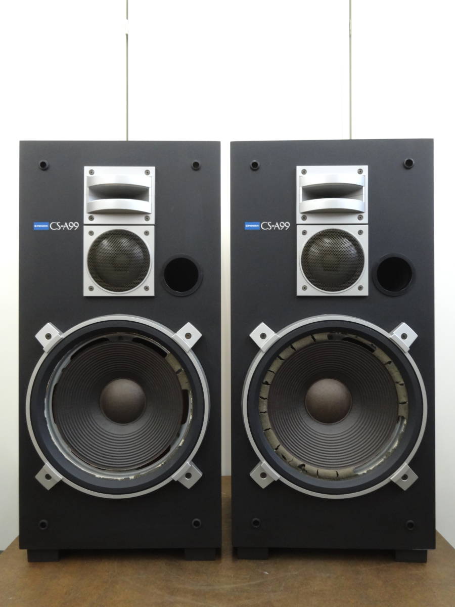 Pioneer CS-A99 スピーカー ペア パイオニア ヴィンテージ大型 行董