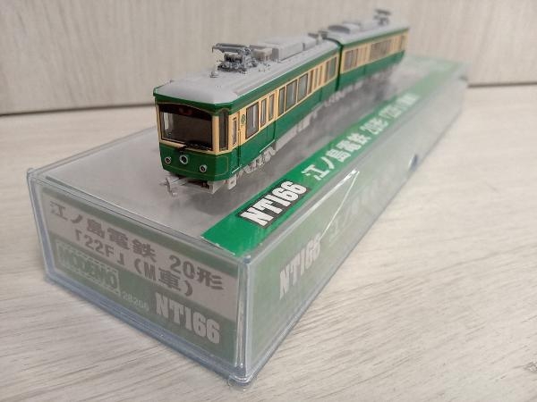 中古良品】Nゲージ MODEMO NT166 江ノ島電鉄 20形 「22F」 (M車)