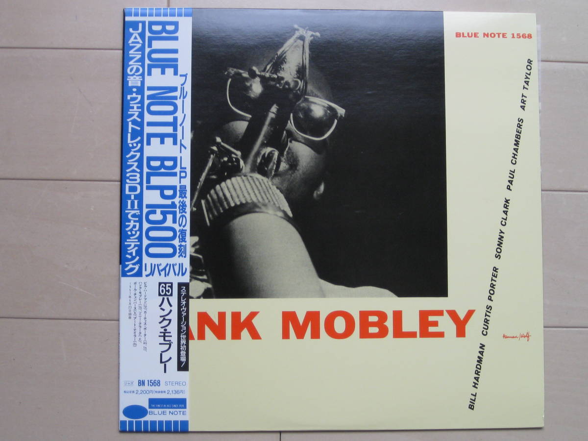 【セール，最新作】 ハンク モブレー ワンオーナー盤 未聴盤(ジャズ一般)｜売買されたオークション情報、yahooの商品情報をアーカイブ公開 - オークファン ジャズ一般