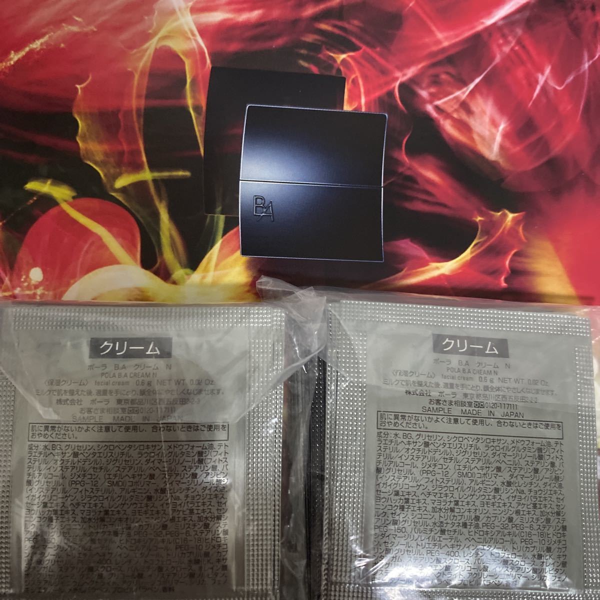 ポーラ POLA BA クリーム N サンプル 0.6g×20包 第6世代 | AWO-SCHWABEN.DE