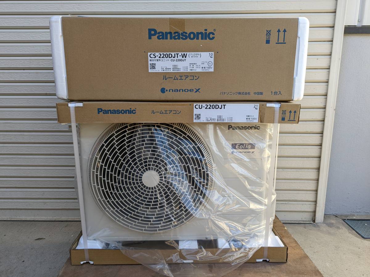 ◇◇Panasonic Eolia CS-220DJT-W 6畳用ルームエアコン 東京2020特別 