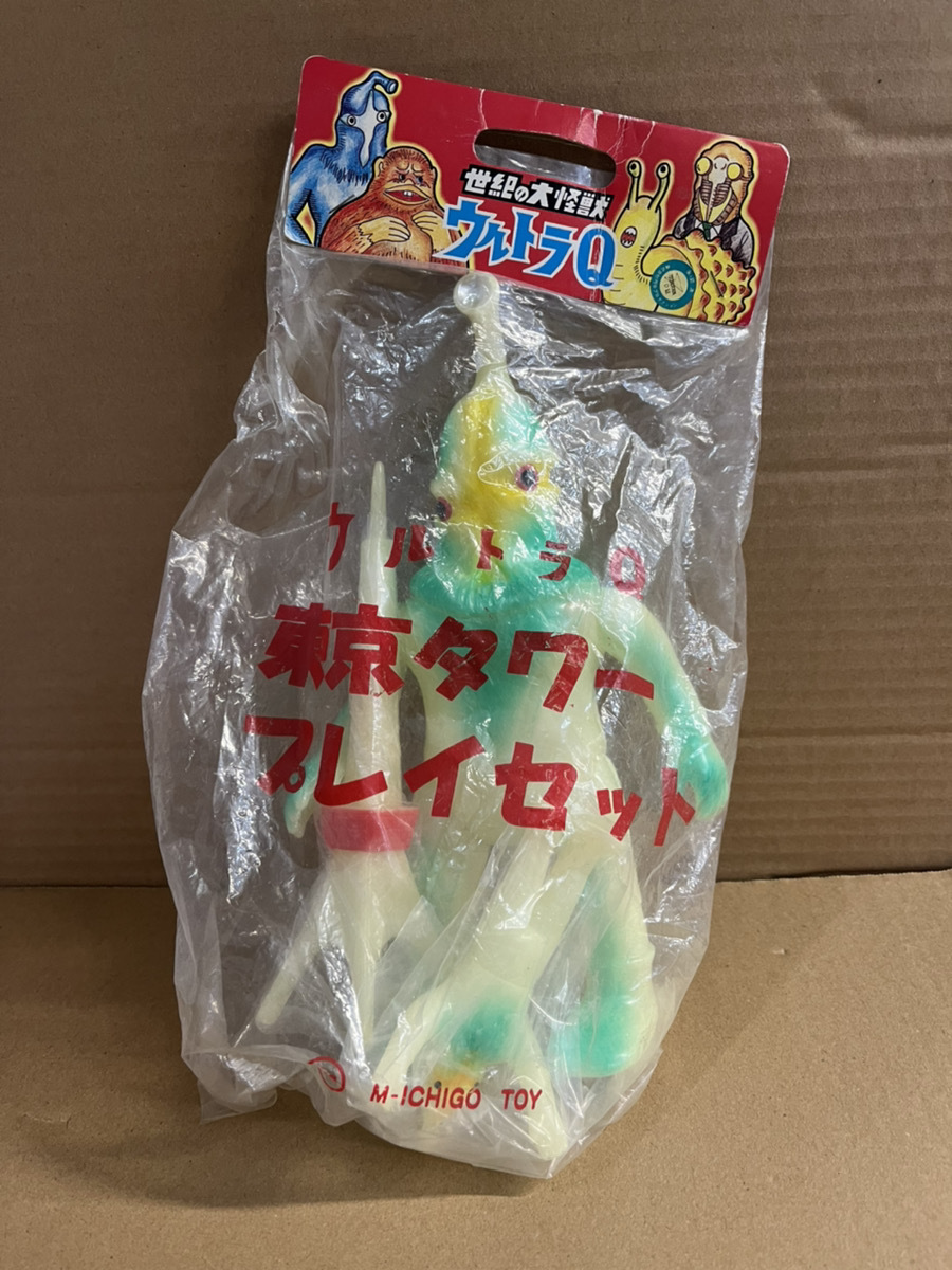 未開封 M1号 ケムール人 蓄光 東京タワー プレイセット　世紀の大怪獣 ウルトラQ　ソフビ