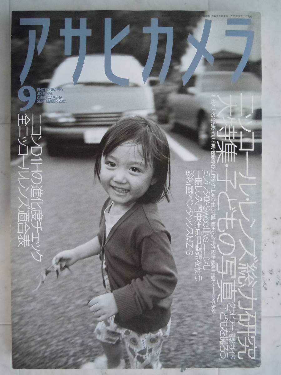 驚きの安さ あの頃 1959年 沖縄の空の下で 井上孝治写真集 音のない記憶 琉球 沖縄 Fkip Upy Ac Id 驚きの安さ あの頃 1959年 沖縄の空の下で 井上孝治写真集 音のない記憶 琉球 沖縄 Fkip Upy Ac Id