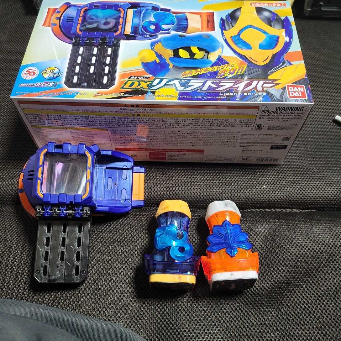 Amazon.co.jp: [バンダイ] 仮面ライダーリバイス 変身ベルト DX