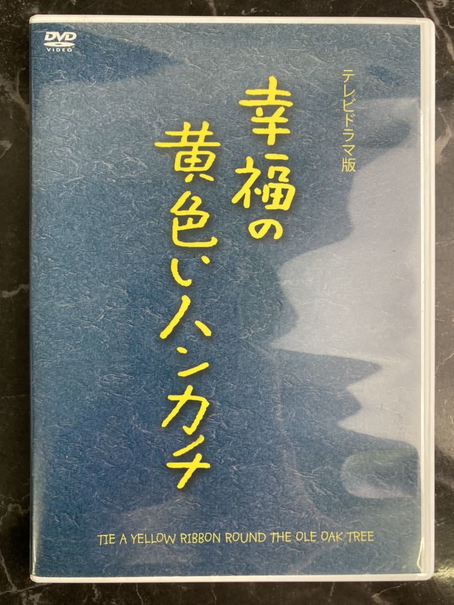 豊臣秀吉 DVD-BOX 五代目 天下を獲る！ 中村勘九郎主演 天下を獲る
