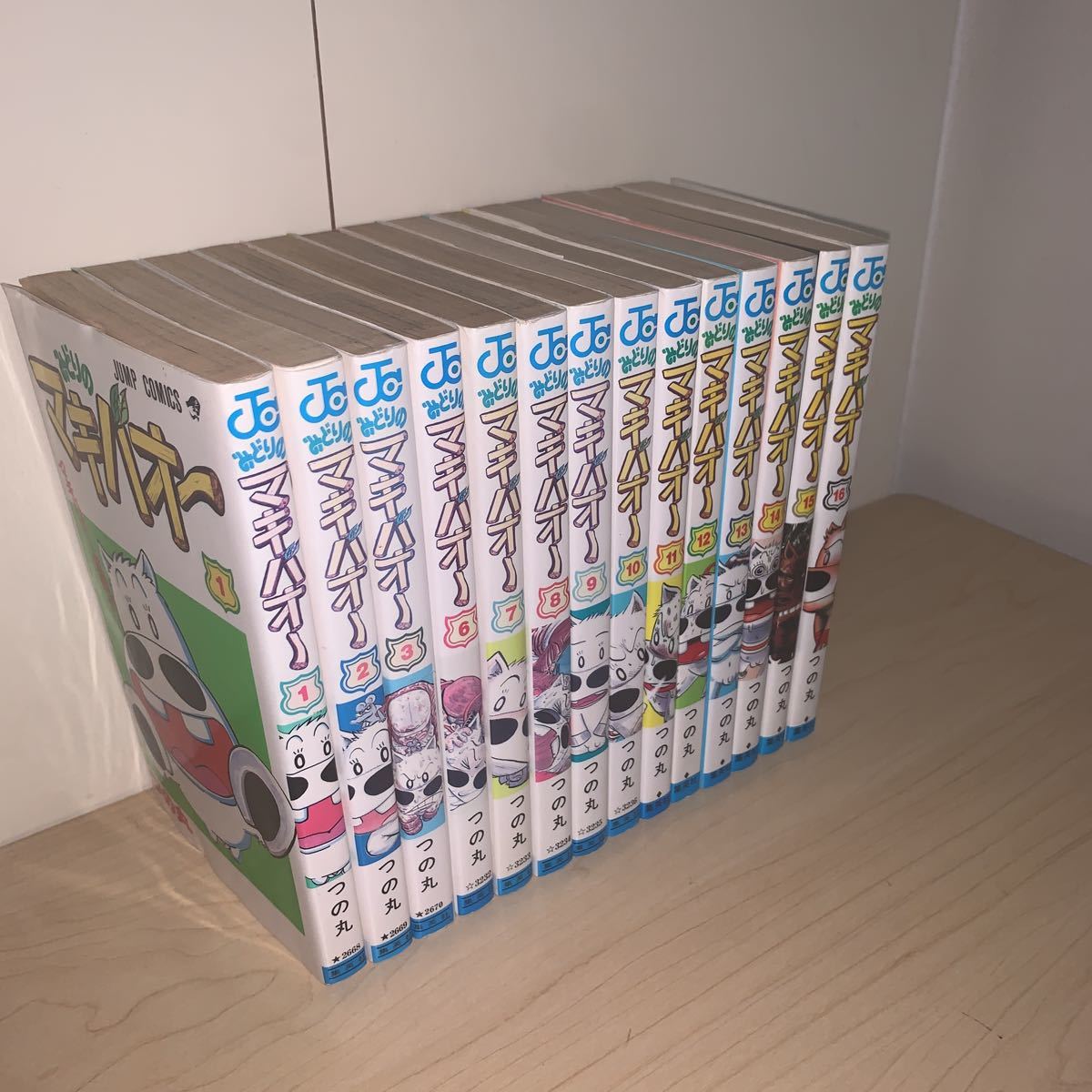 【全初版 全巻セット】つの丸 みどりのマキバオー 1 2 3 4 5 6 7 8 9 10 11 12 13 14 15 16巻 ジャンプコミックス 集英社