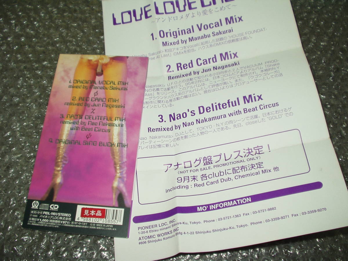 CDS▽CHI-CHI-DASU MiMi/水原美々/ローバー・美々/チチダスミミ