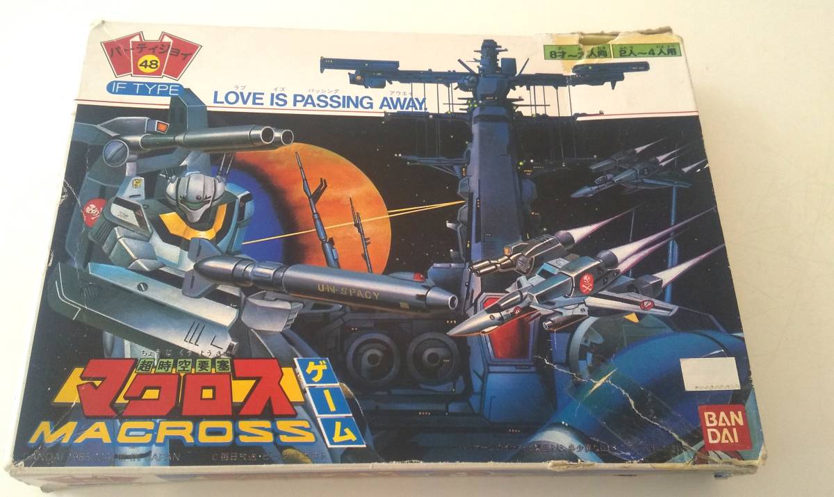 【赤字超特価】 パーティジョイ48超時空要塞マクロスゲームLOVE IS PASSING AWAY ボードゲームマクロス好き必見(超時空要塞マクロス)｜売買されたオークション情報、yahooの商品情報をアーカイブ公開 - オークフ 超時空要塞マクロス