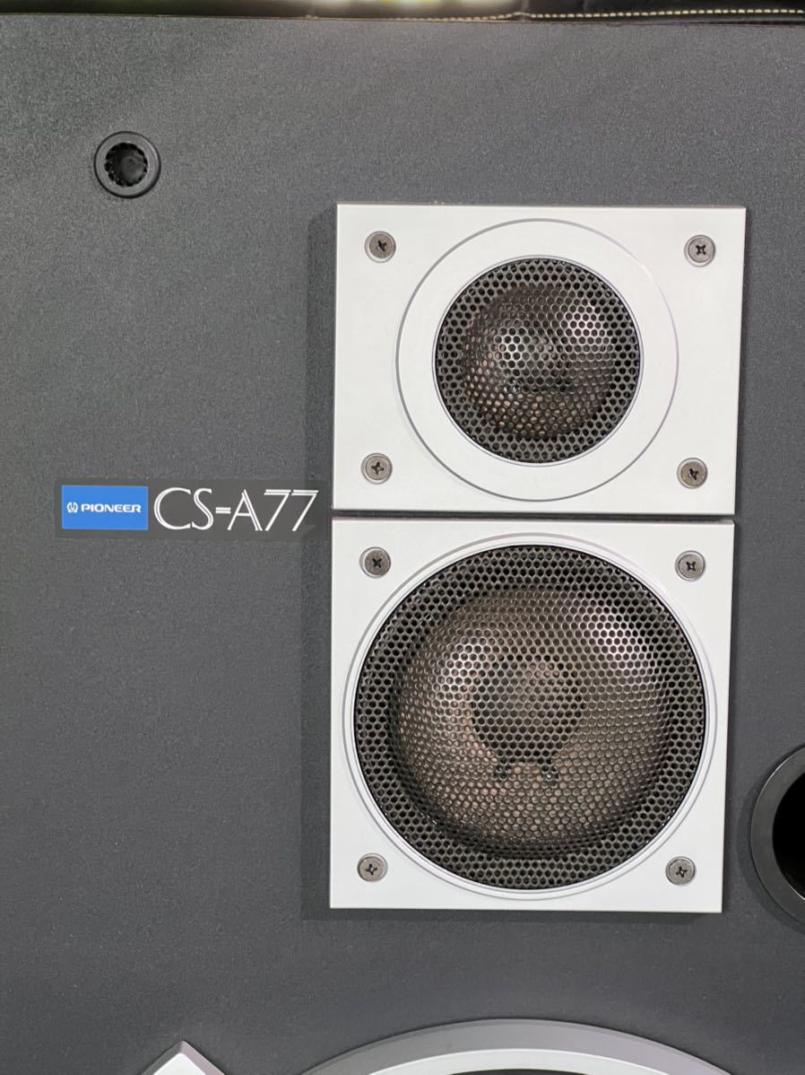 PIONEER CS-A77 スピーカー◇現状品 昭和レトロ パイオニア スピーカー