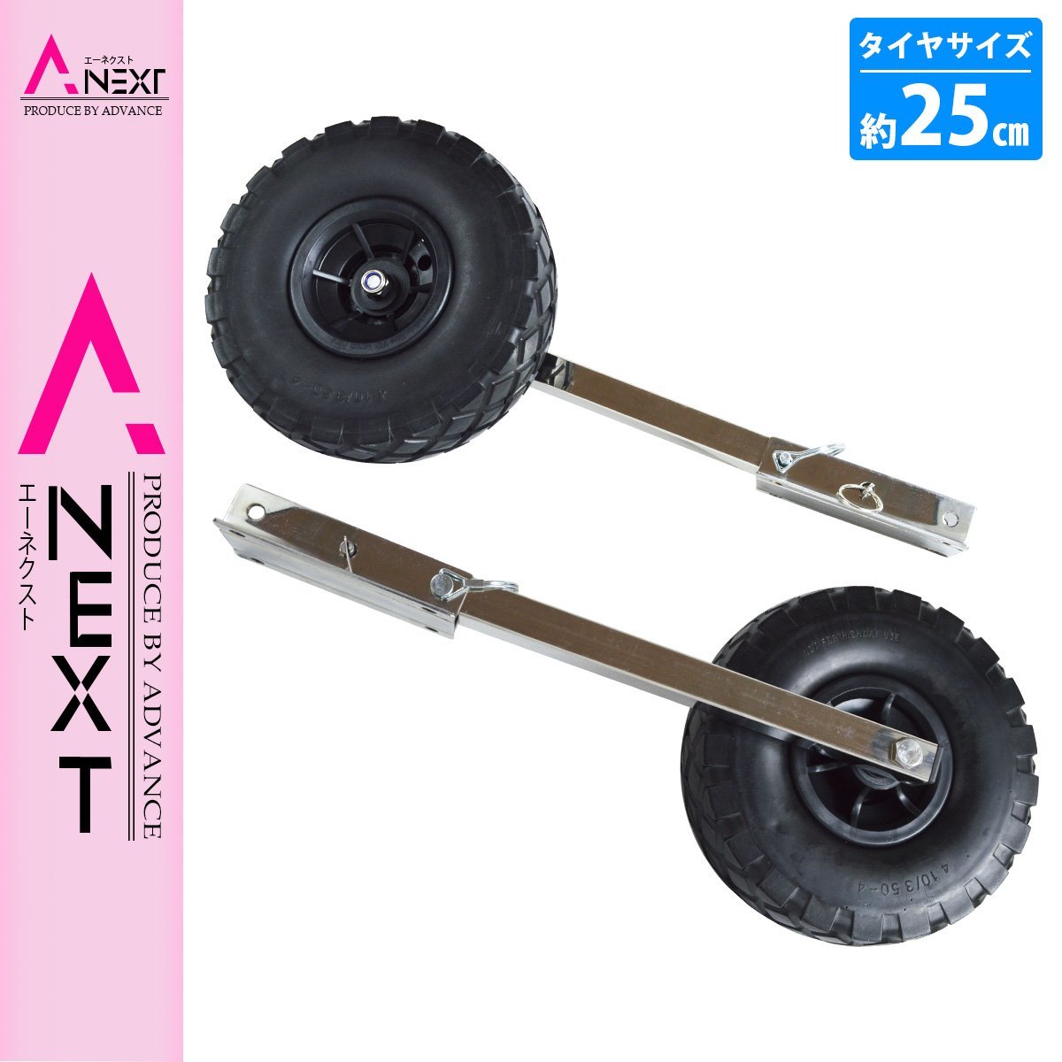 値下げしました」ボートドーリー フィッシング用品｜ボートドーリーIII 