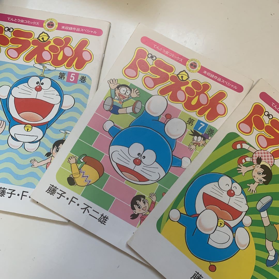 ドラえもん☆まとめ売り☆＋全巻セット☆資料☆秘密道具☆限定本☆初版