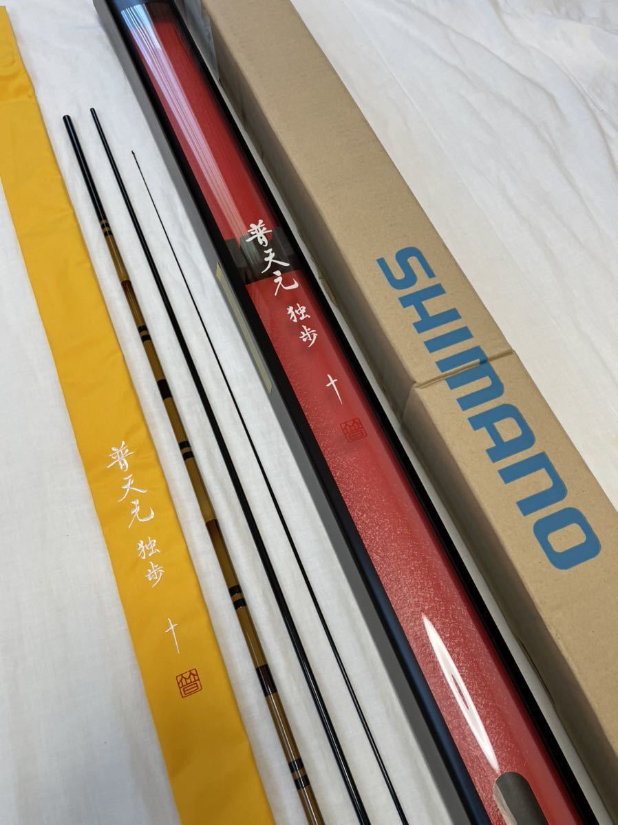 美品 シマノ 普天元 独歩 10尺 ヘラ竿 ヘラブナ Yahoo!オークション