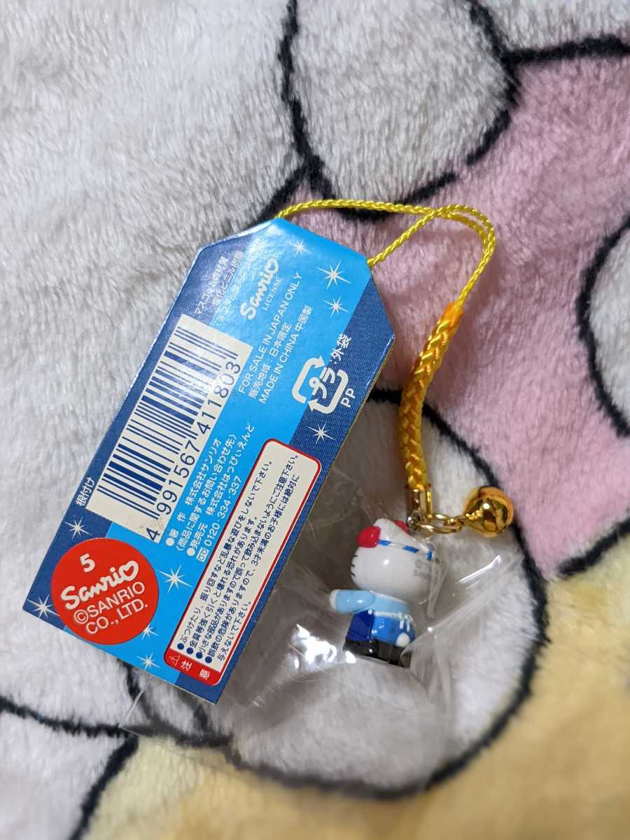 伊豆限定　干物　ご当地キティ　ストラップ　レア 伊豆限定干物ご当地キティストラップレア