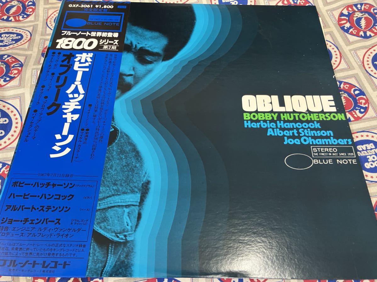 確認( ˘ω˘ ) Bobby Hutcherson☆中古LP国内盤帯付「ボビー・ハッチャーソン