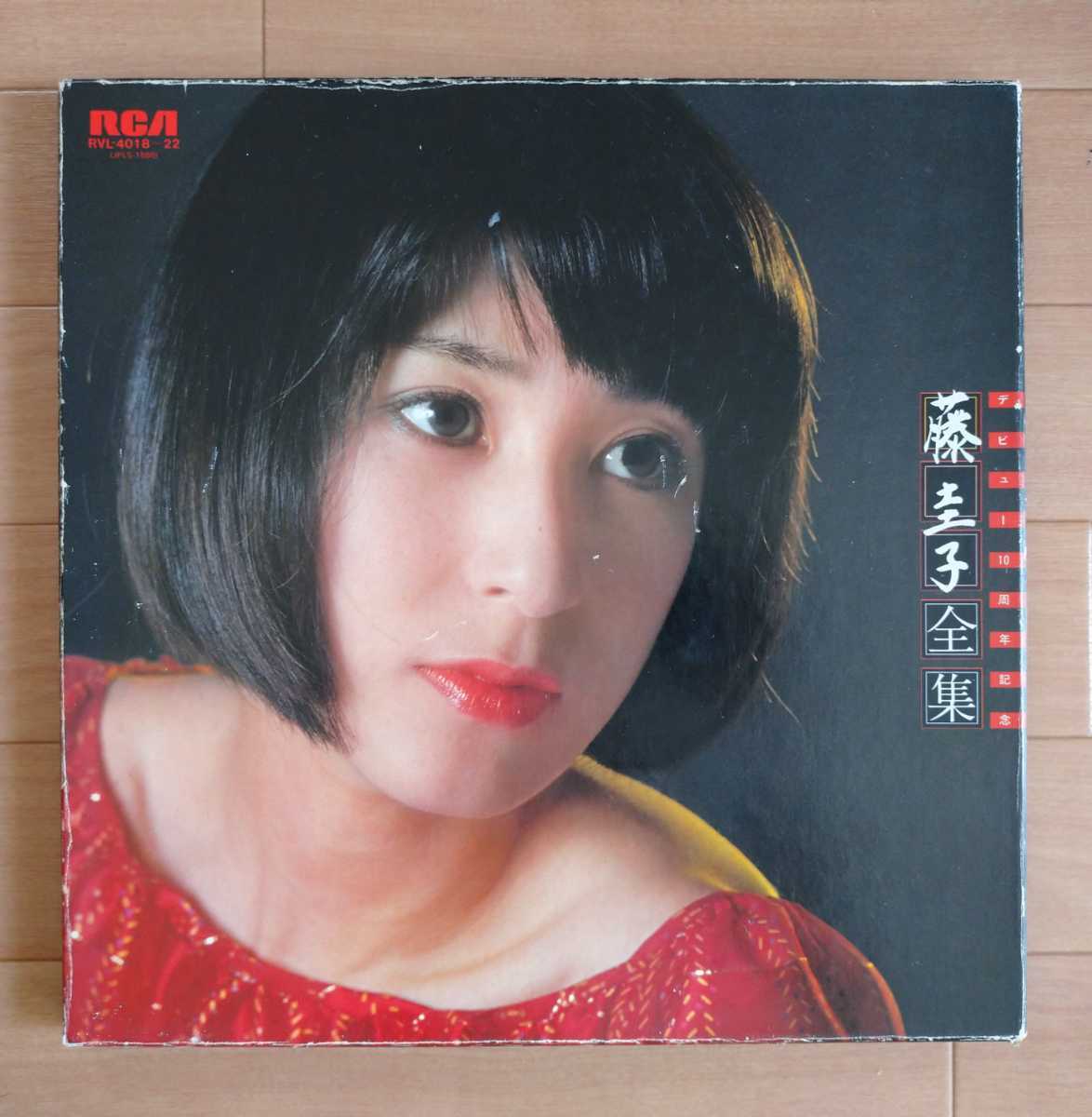藤圭子 10周年記念レコード 【公式通販】