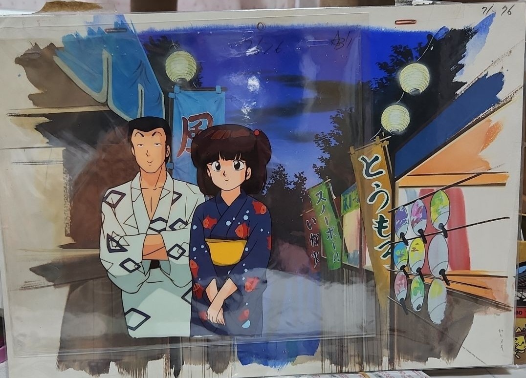 めぞん一刻 セル画
