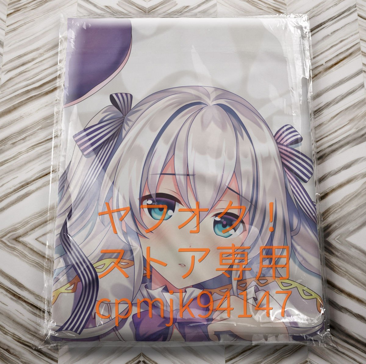 同梱可 AGF2022 オトメイト イラストカードくじ ノーマル シアン 終遠 