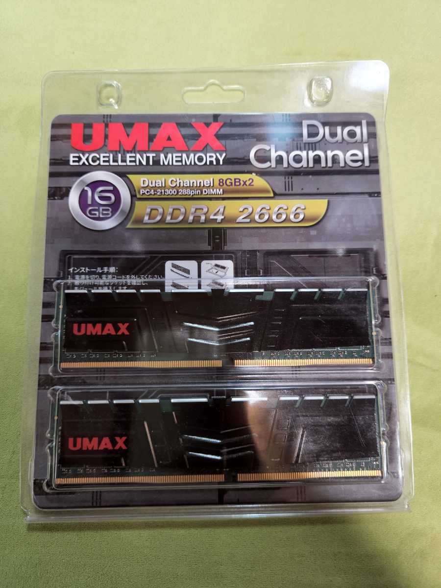 大幅に割引 UMAX DDR4 2666 8GB 2枚 16GB 動作確認済み