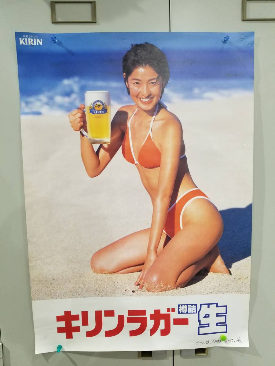 成瀬かのill 鳶谷あい アズ ノベルズ 断裁済 年末のプロモーション ノベルズ