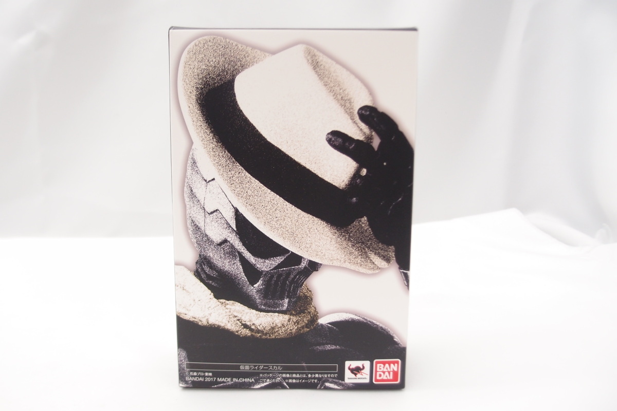 真骨彫製法 仮面ライダースカル 未開封 (真骨彫製法) 未開封) 1