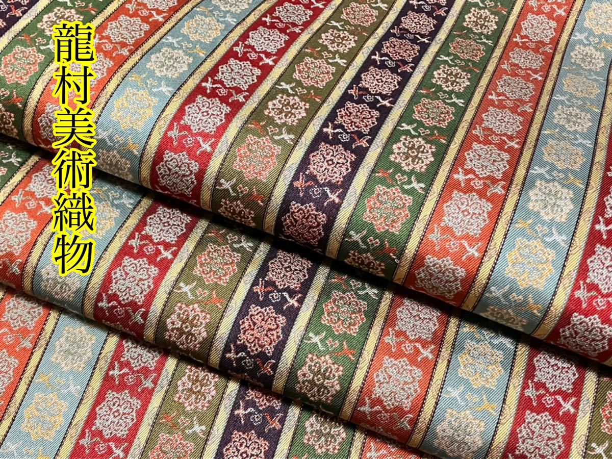 低価，定番人気 雅 最高級名古屋帯 龍村美術織物 唐花雙鳥斑錦 九寸名古屋帯 全通柄 正絹 ワンランク上の最高級な逸品 t49(仕立て上がり)｜売買されたオークション情報、yahooの商品情報をアーカイブ公開 - 仕立て上がり