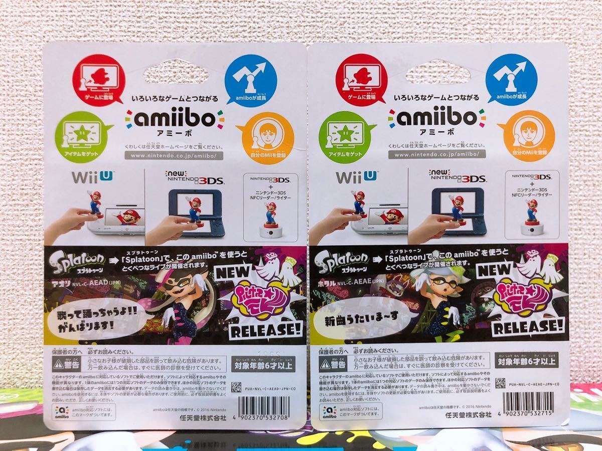 Nintendo WII U スフラトゥーンセット完品 新品・amiibo 未開封 アオリ 