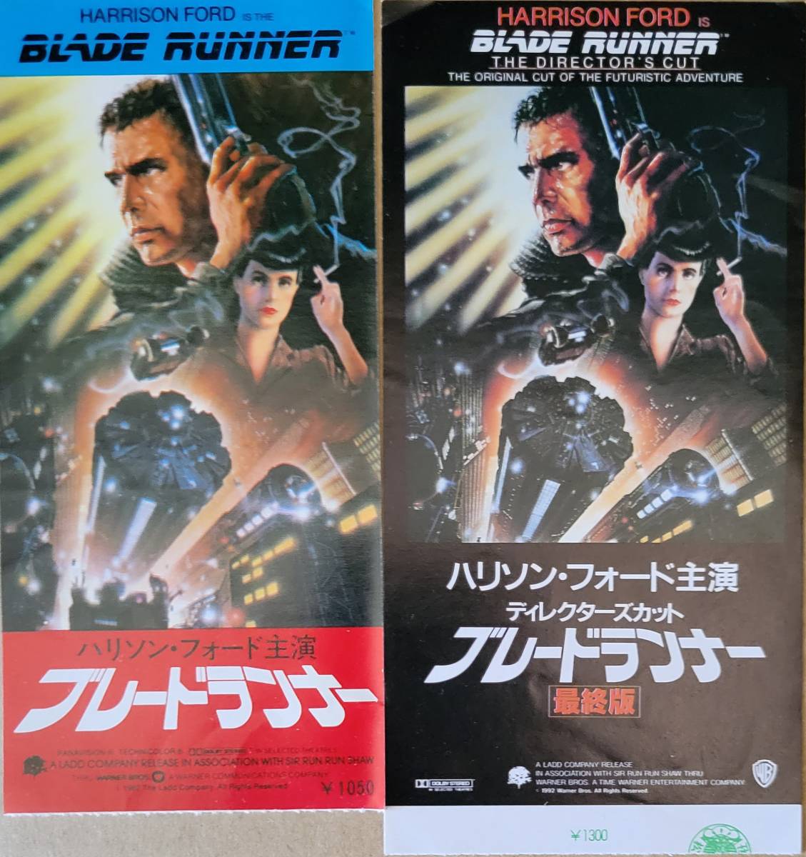 ☆映画半券☆『ブレードランナー 初版/ディレクターズカット 最終版