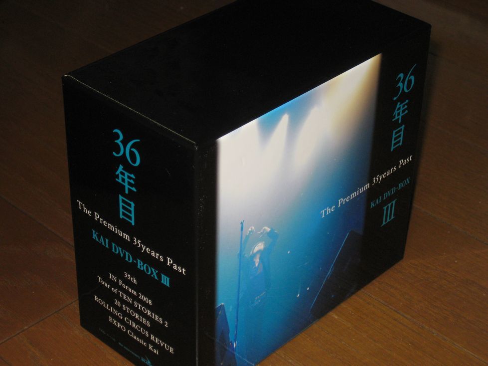 甲斐よしひろ 36年目⁄ KAI DVD-BOX Ⅲ 特別