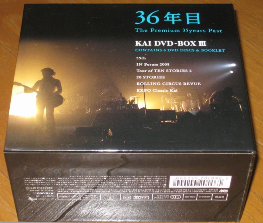 限定盤！甲斐よしひろ（甲斐バンド）・6DVD・「36年目 KAI DVD-BOX Ⅲ