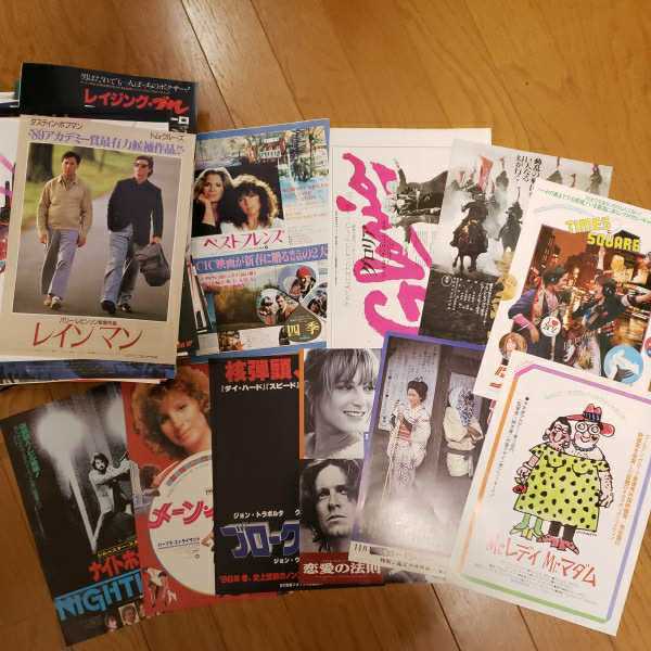 映画チラシ500枚程度あります