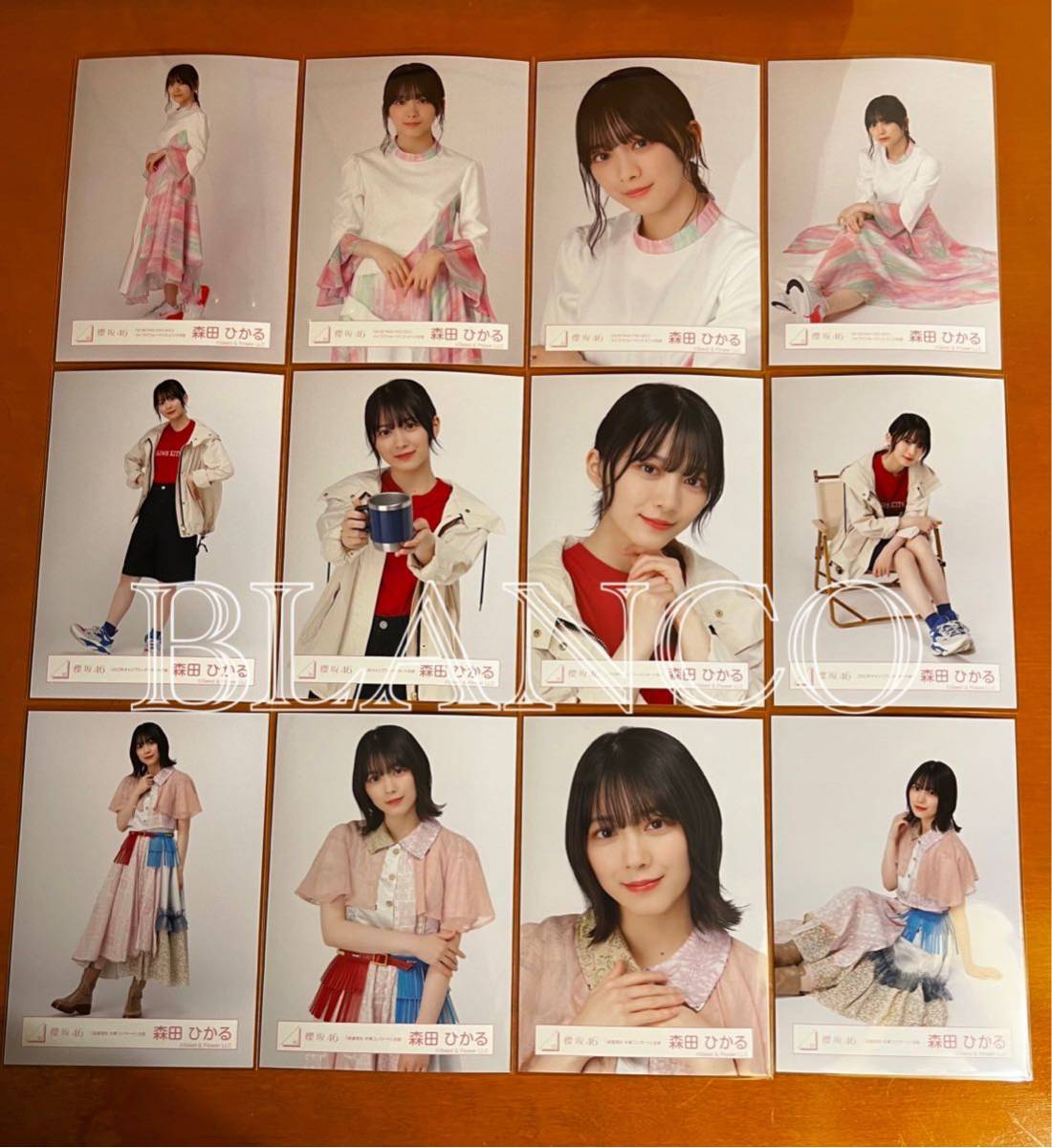 櫻坂46 生写真 12種 コンプ 森田ひかる W-KEYAKI FES. 2021