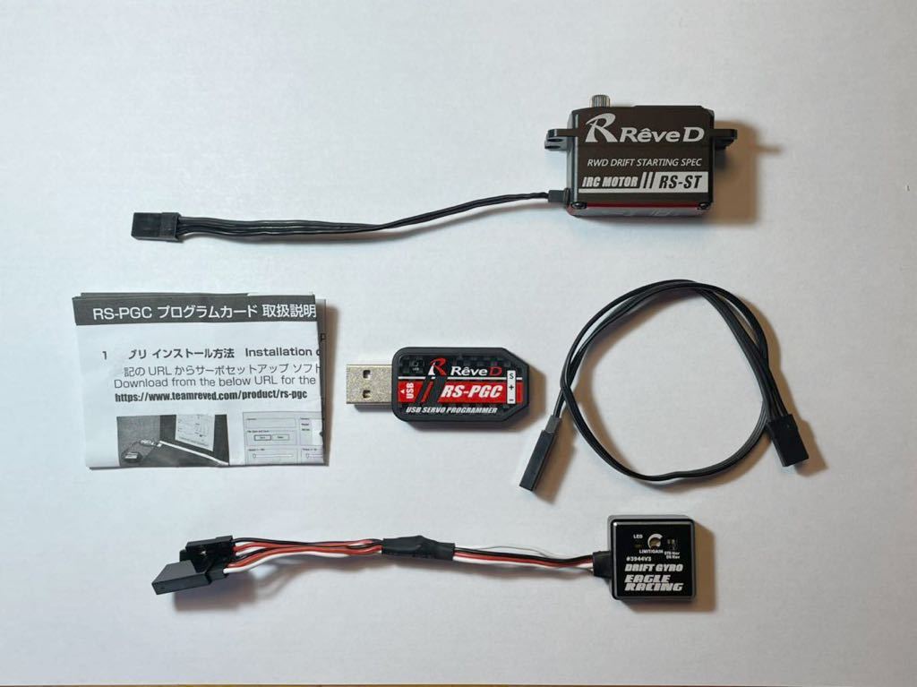 ReveD サーボ ジャイロ プログラムカード ReveD ドリフト専用サーボ プログラムカード付き RS-ST ReveD PRO