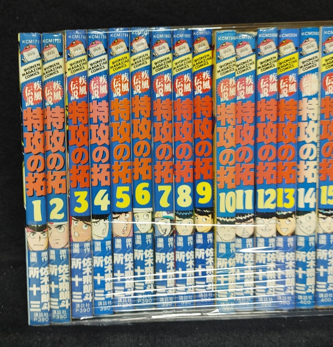疾風伝説 特攻の拓 全27巻 佐木飛朗斗 所十三 ヤケ有 未手入れ未検品