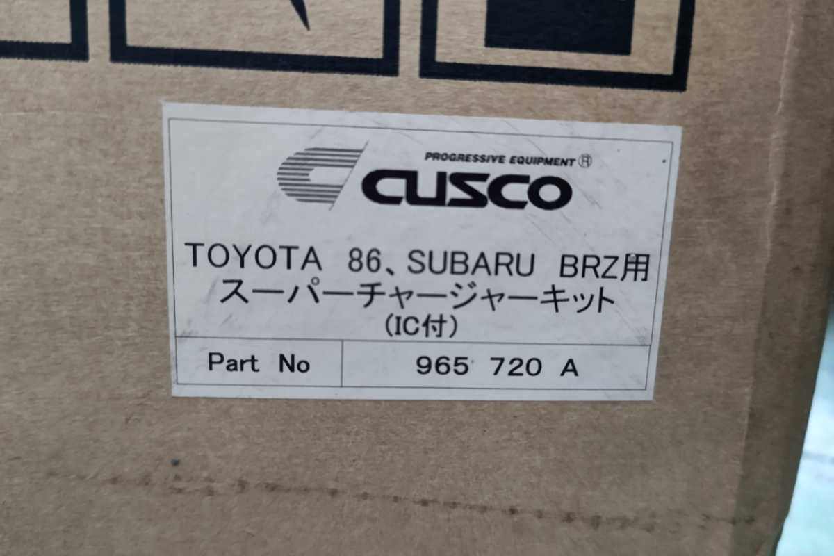 クスコ 86&BRZ用スーパーチャージャーキット 前期モデル 965 720 A　