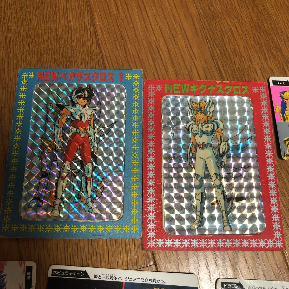 聖闘士星矢 カードダス まとめ売り☆ジャンク昭和レトロ当時物アマダ ◇
