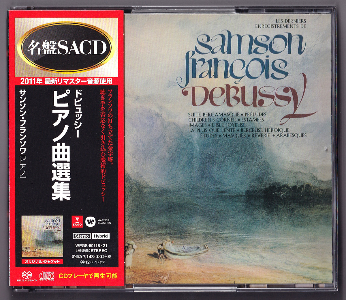 Music Japan Warner Piano Complete Debussy: Samson CD (CD Francois Works - | リリース一覧 Store traditional