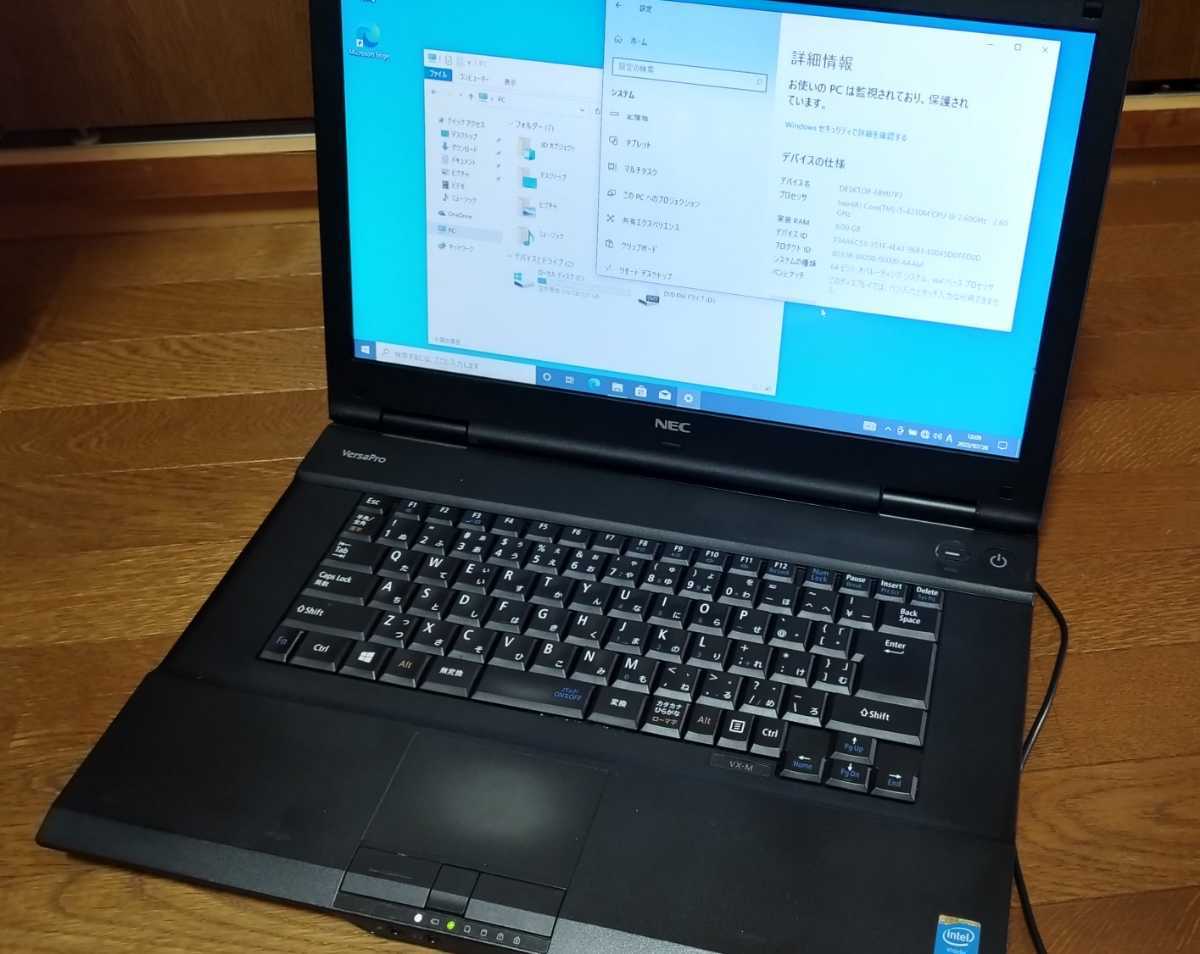 NEC VersaPro VK26TX-M PC-VK26TXZEM/Core i5-4210M/メモリ8GB 