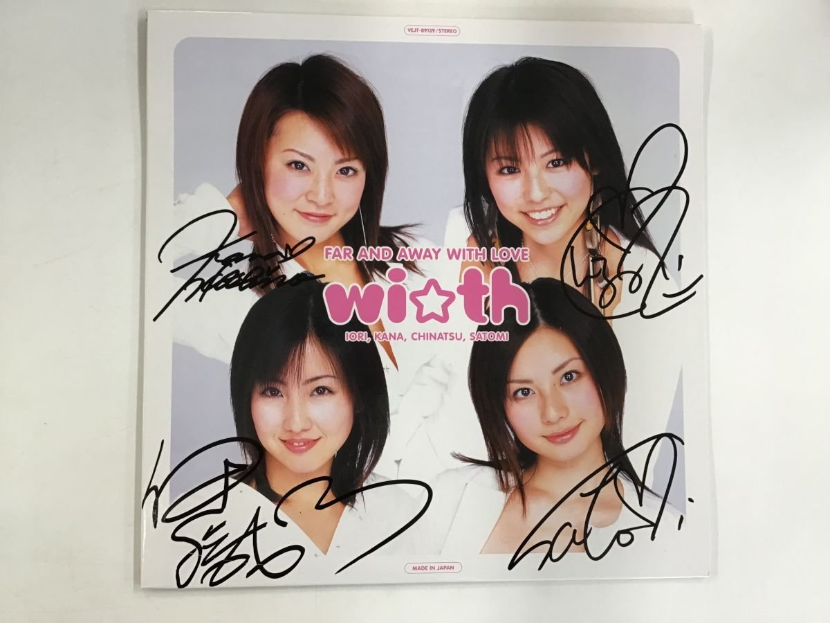 吉田美奈子 チャイニーズ・スープ - EP吉田美奈子⁄チャイニーズ