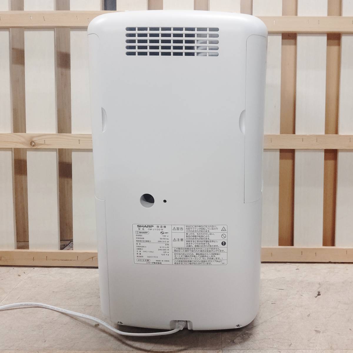 SHARP CM-J100-W 冷風・衣類乾燥・除湿機 2019年製 SHARP シャープ CM 