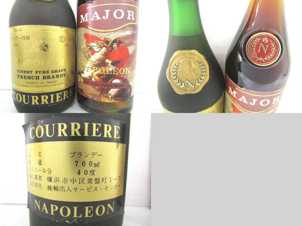 1円 スタート 古酒 未開栓 8本セット L.Dorville HOBSON DEBUSSY 等